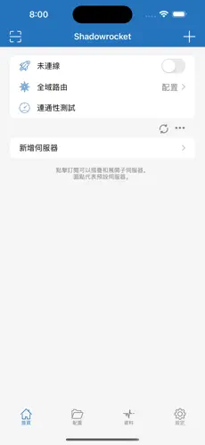 ABC梯子android下载效果预览图