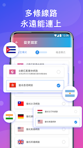 快连pro下载android下载效果预览图